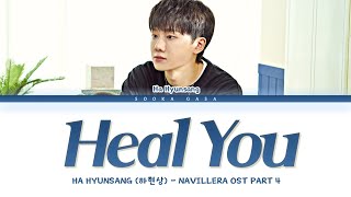 Ha Hyunsang (하현상) - 'Heal You' (Navillera OST Part 4) Lyrics (Han/Rom/Eng)