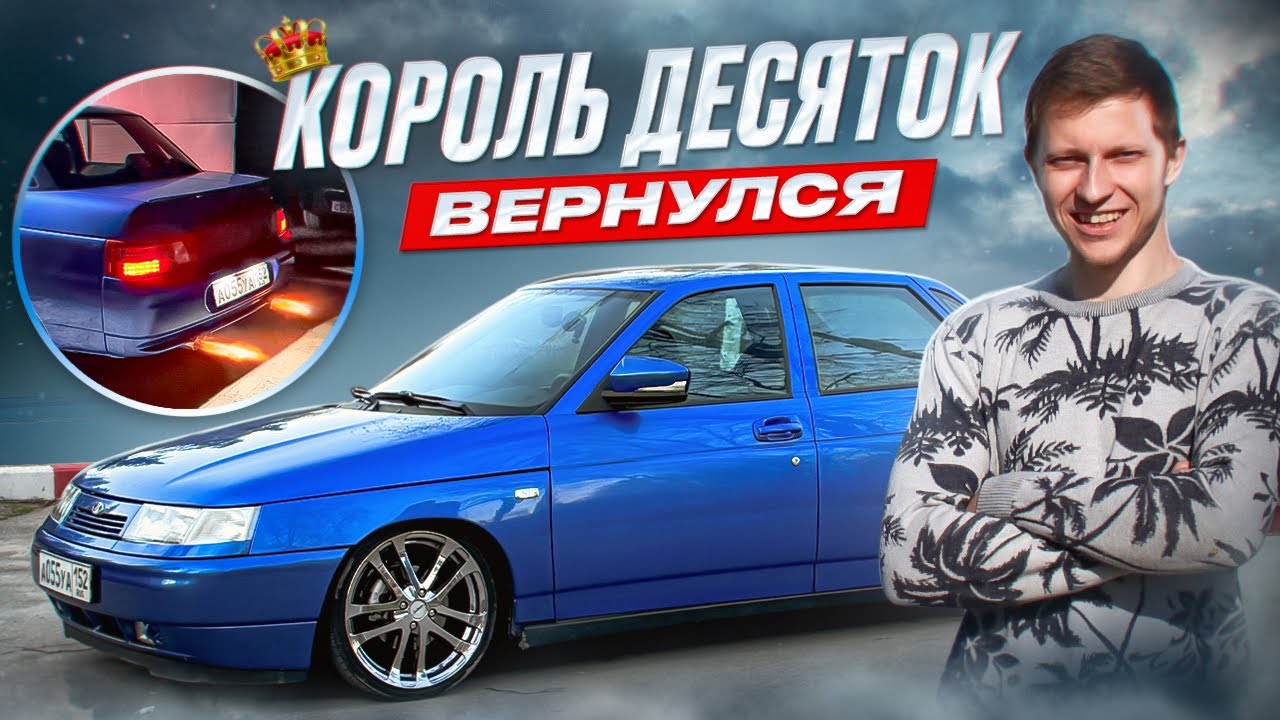 ОНЛАЙН-ПРОШИВКА. ПРОБЛЕМЫ с ТОРМОЗАМИ после РУЧНОЙ СБОРКИ. - YouTube