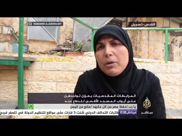 المرابطات المقدسيات يعززن تواجدهن على أبواب المسجد الأقصى للدفاع عنه
