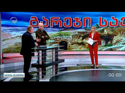 იმედის ფაქტორი - 29 იანვარი, 2021 წელი -  ნაწილი 2