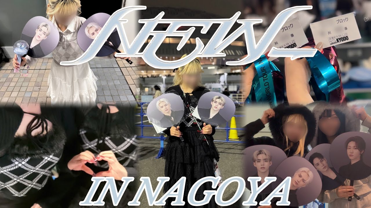 𝑆𝐸𝑉𝐸𝑁𝑇𝐸𝐸𝑁 𝑊𝑂𝑅𝐿𝐷 𝑇𝑂𝑈𝑅 [𝑁𝐸𝑊_] 𝐼𝑁 𝑁𝐴𝐺𝑂𝑌𝐴 🆕🤙🏻 / セブチイルコン🇯🇵初日からの3days♪♪