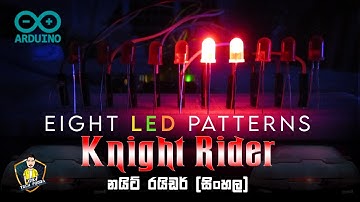 How To Make Knight Rider Circuit With Code  I  MK Tech Podda