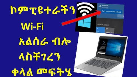 ETHIOPIA: How to fix any Wi-Fi connection problem of computers?