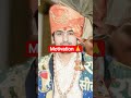 bageshwar dham sarkar ka motivation #video #motivation #bageshwarji #balaji #shorts #bhakti