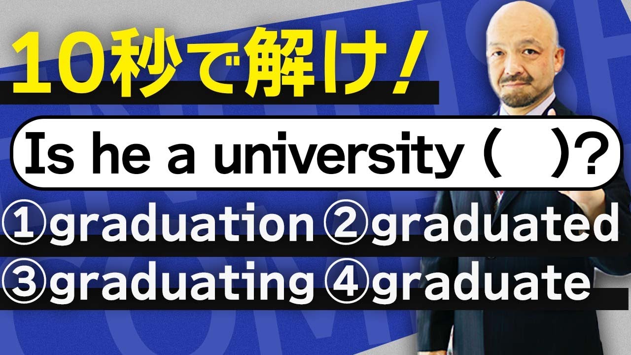 【完全保存版】品詞の正しい考え方を英文法のプロが徹底解説！
