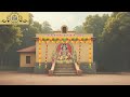 Nama 235 - Sri Sri Nerur Shasta Swamigal's upanyasam on Sri Hariharaputra Sahasranamavali