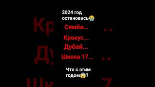 26 апреля 2024 г.