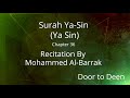 Surah yasin ya sin mohammed albarrak  quran recitation