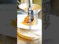 本場イタリア【農家のパンパスタ】野良パスタがうまい！