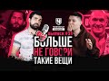 Масвидаль vs наш ГЕРОЙ. Странный UFC. Фьюри - Уайлдер переоценили? Исмаилов - Минеев. Немков, Бейдер