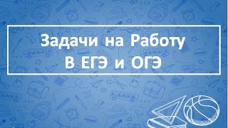 работа 1 задача