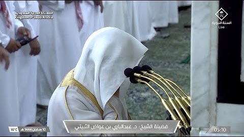 فجر السبت 10 رمضان 1444هـ للشيخ عبدالباري الثبيتي | ما تيسر من سورة الإسراء .