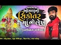       kapil rabari official present llkapilrabari meldi