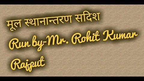 Fundamental Translational vector /Translational vector /Position vector