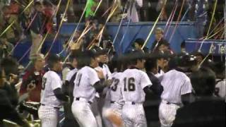 Baseball 東浜巨 亜大 優勝の瞬間　東都大学野球2011-1102