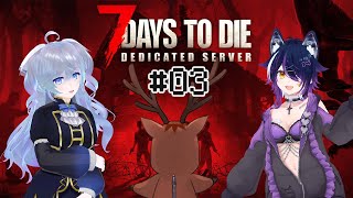 【7 Days to Die #03】科学のちからを利用したい【鹿目もみじ/出口貞夫/成海ゆらら】#生態系ピラミッド