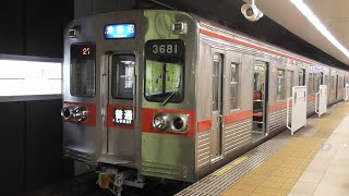 京成3600形 3688F リバイバルカラー 27 津田沼行 上野駅