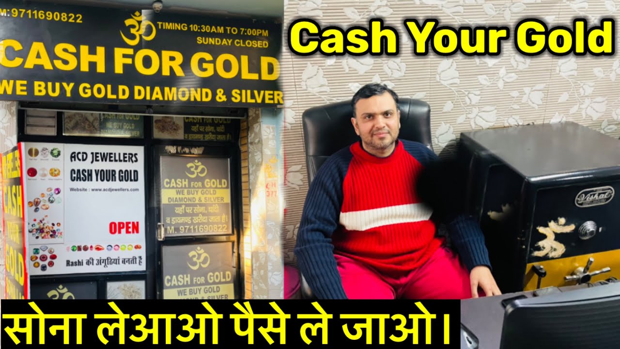 How To Get The Highest Payment For Old Gold? - Gold Buyer In Delhi NCR