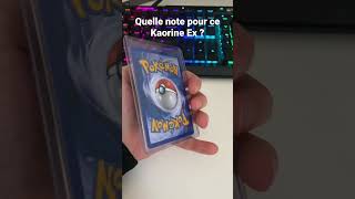 QUELLE NOTE POUR CE SUBLIME KAORINE EX DE EX GARDIENS DU POUVOIR ? #pokemon #pokemoncards #booster QUELLE NOTE POUR CE SUBLIME KAORINE EX DE EX GARDIENS DU POUVOIR ? #pokemon #pokemoncards #booster