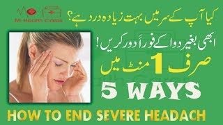 How to relieve head pain