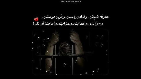قرآن كريم بصوت خالد الجليل ارح سمعك  حالات واتس اب.mp4