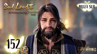 ✨Soul Land 2  EP 152 [MULTI SUB]