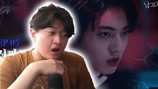 TREASURE - WEB DRAMA '남고괴담' EP.5 Reaction