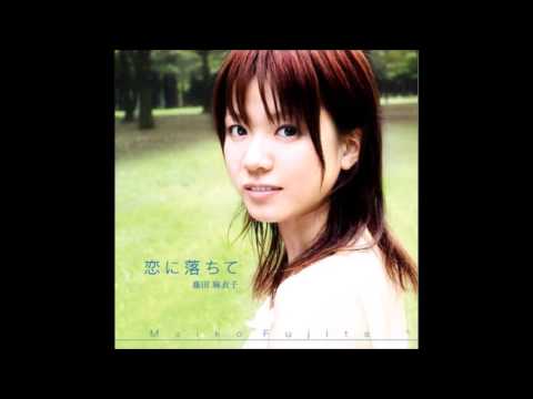 【歌ってみた/cover】恋に落ちて【藤田麻衣子】