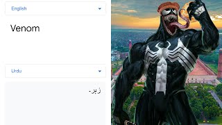 Venom in different languages meme | Part 3