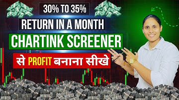 😱Chartink Screener Explained 🔥 | Best Stock Screener for Traders 2025 #stockmarketeducation 😱