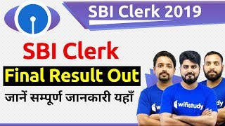 SBI Clerk 2019 | Final Result Out | SBI Clerk Final Exam Marks & Cut Off