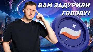 Обзор Starknet STRK. Старкнет Arbitrum, Optimism, ZKsync