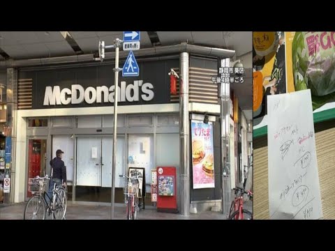 【マクドナルド】システム障害の原因判明しました。【マクドナルド】【システム障害】