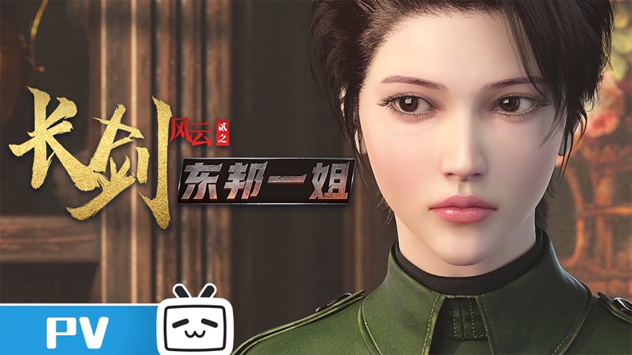 Long Sword Season 2