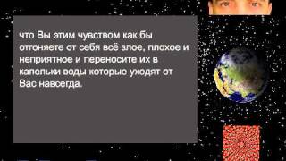 Для снятия так называемых наговоров и порчи. Для снятия так называемых наговоров и порчи.