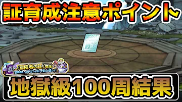 Dqmsl いあいぎり