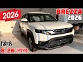 New 2026 Maruti Suzuki Brezza Vxi Review | Price & Mileage|| Brezza Base Model 2026 | Brezza Car