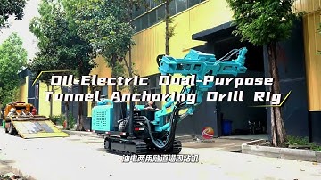 Choose a tunnel drilling rig that is efficient and reliable!#drillrig #drillingmachine #machinery