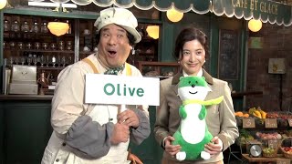 吉高由里子＆岡崎体育、「Ｏｌｉｖｅ」の新ＣＭに出演（メイキング インタビュー CM／吉高由里子 岡崎体育）