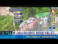 悚! 山坡4小時內4度坍方 居民回家"半邊山沒了" 社區邊坡大面積坍方 汽機車墜崖驚悚畫面曝｜三立新聞LIVE