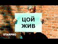 Леонид Агутин - Кончится лето