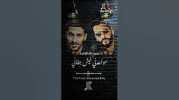 خالد العبيدي محمد الزنتاني ماجاني الغالي كنه اغاني ليبيه ليبيا لايك شتاوي صوب خليل 