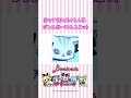 再生回数125万回を突破したBeatcatsの自己紹介ソング! #Shorts #ビートキャッツ #サンリオ #セガトイズ
