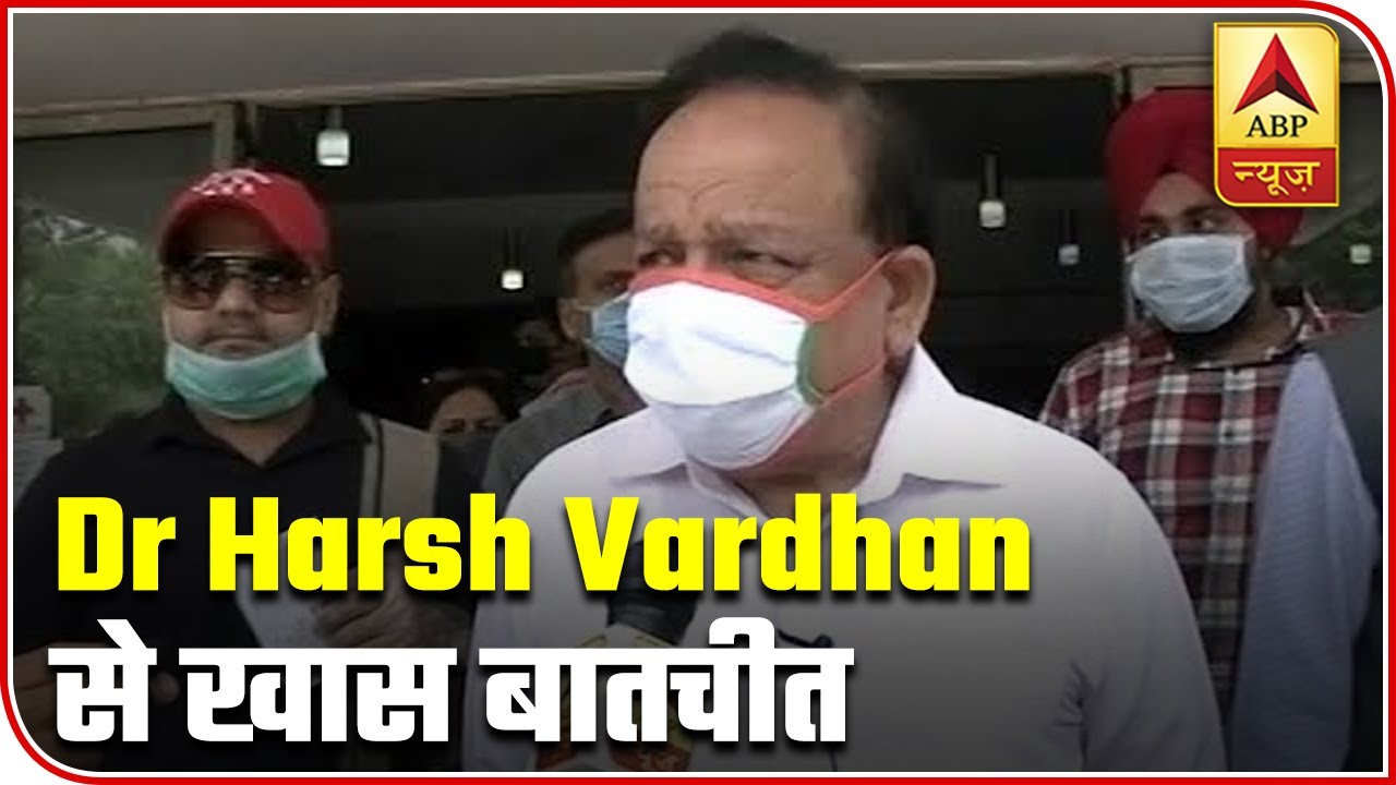 India`s Mortality Rate Is Lowest In World: Dr Harsh Vardhan On COVID-19 | ABP News