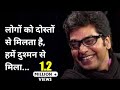 रामलीला से बॉलीवुड तक का सफर - Ashutosh Rana - Zindagi Live