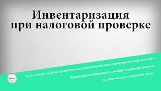 видео Какие задачи выполняет товарная этикетка