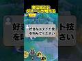 ユナイト技叫ぶのが流行ってるらしい #ユナイト #ポケモンユナイト