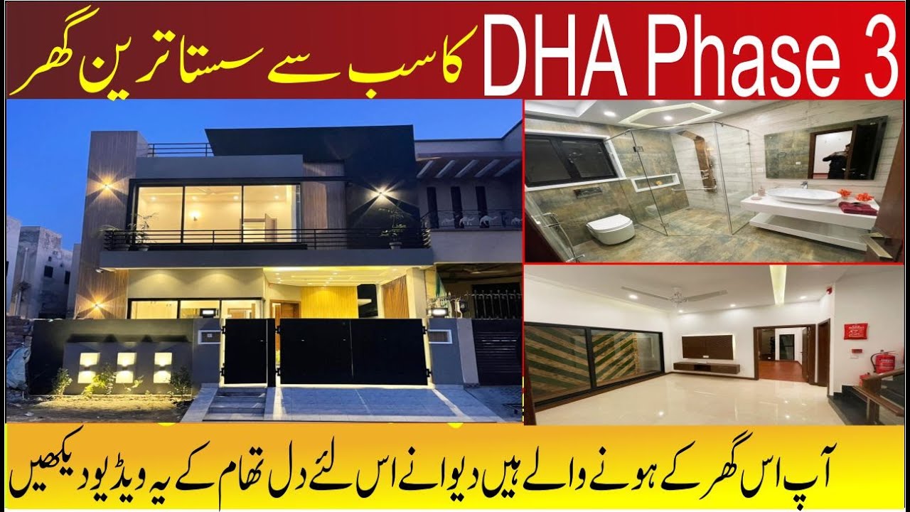 5 Marla Luxury House DHA Phase 3 Hot Location For Sale in Low Price Mazhar Munir Design  Lahore