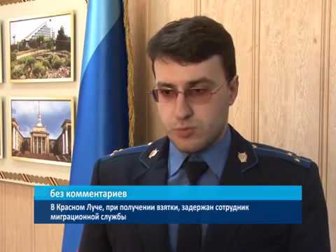 Авто в красном луче