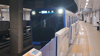 都営地下鉄三田線6500形6501F各駅停車日吉行き洗足駅到着(2023/7/25)